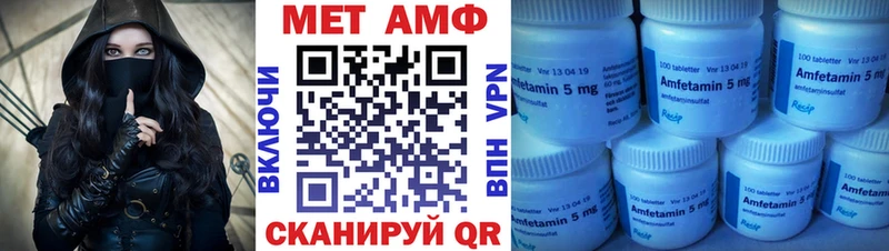 АМФ 97% Приозерск