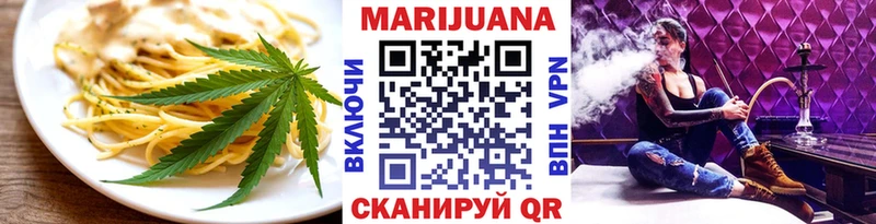 Cannafood марихуана  закладки  Приозерск 
