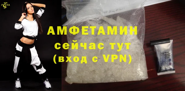 apvp Осинники
