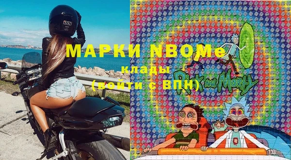 мескалин Осташков