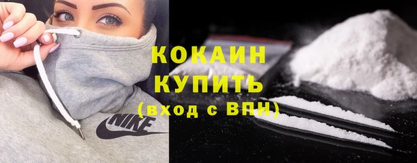 прущий лед Нязепетровск