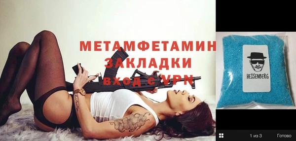 apvp Осинники