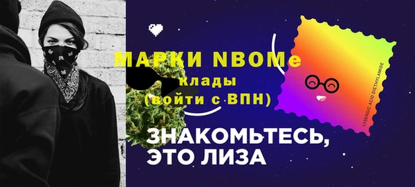 прущий лед Нязепетровск