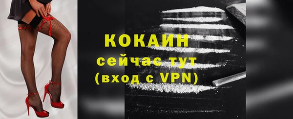 мескалин Осташков