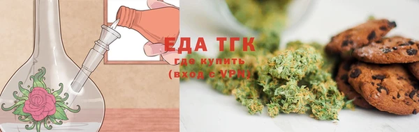 кокаин перу Нягань