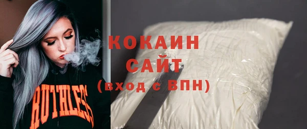 мескалин Няндома