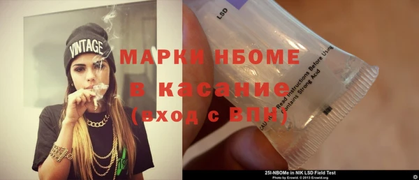 кокаин перу Нягань
