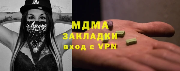 мескалин Осташков