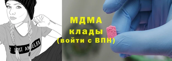мескалин Осташков