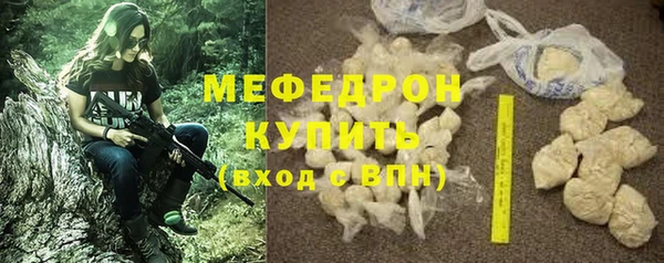 прущий лед Нязепетровск