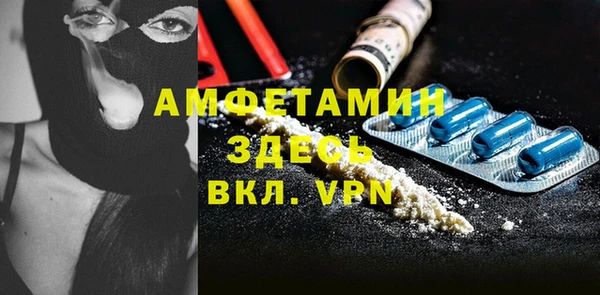мескалин Железноводск