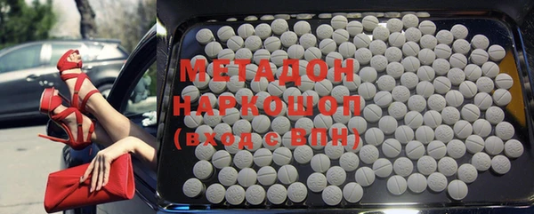 мескалин Осташков