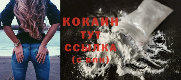 кокаин перу Нягань
