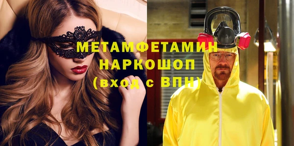 мескалин Няндома