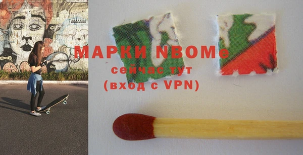 apvp Осинники