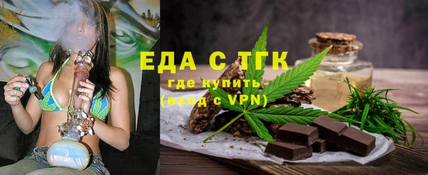 мескалин Няндома