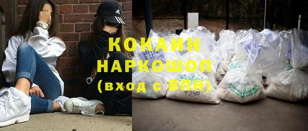 кокаин перу Нягань