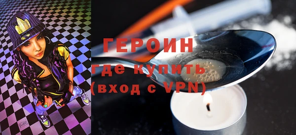 мескалин Няндома