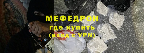 кокаин перу Нягань