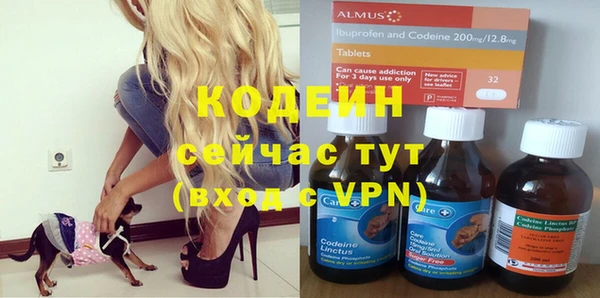 кокаин перу Нягань