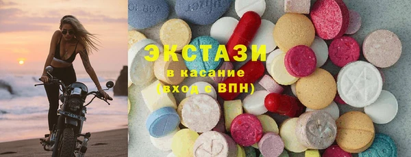 мескалин Осташков