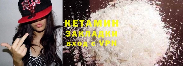 мескалин Осташков