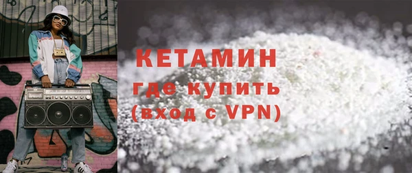 мескалин Осташков