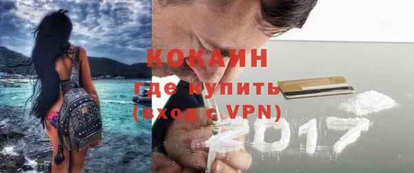 мефедрон мука Новокубанск