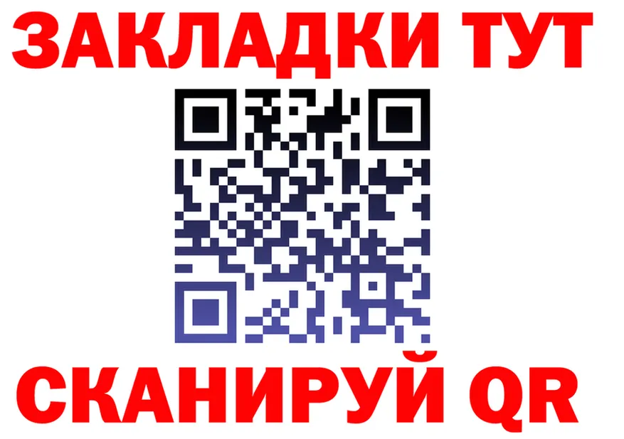 ГАШ убойный ТОР shop гидра Приозерск