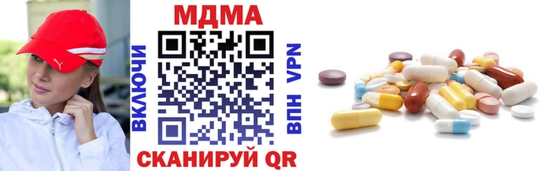 MDMA молли  Приозерск 
