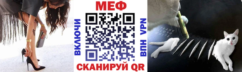 Меф 4 MMC цена МЕГА ТОР Приозерск